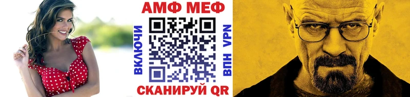 Метамфетамин витя  где купить наркоту  Великие Луки 