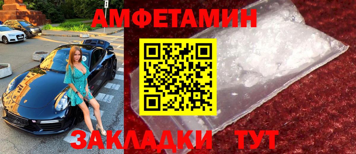 Метамфетамин витя  Метамфетамин витя  Вход с VPN  Метамфетамин  Великие Луки 