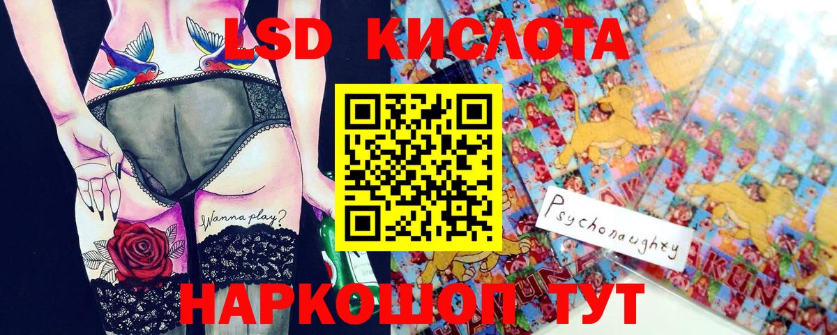 Марки NBOMe 1,8мг Великие Луки