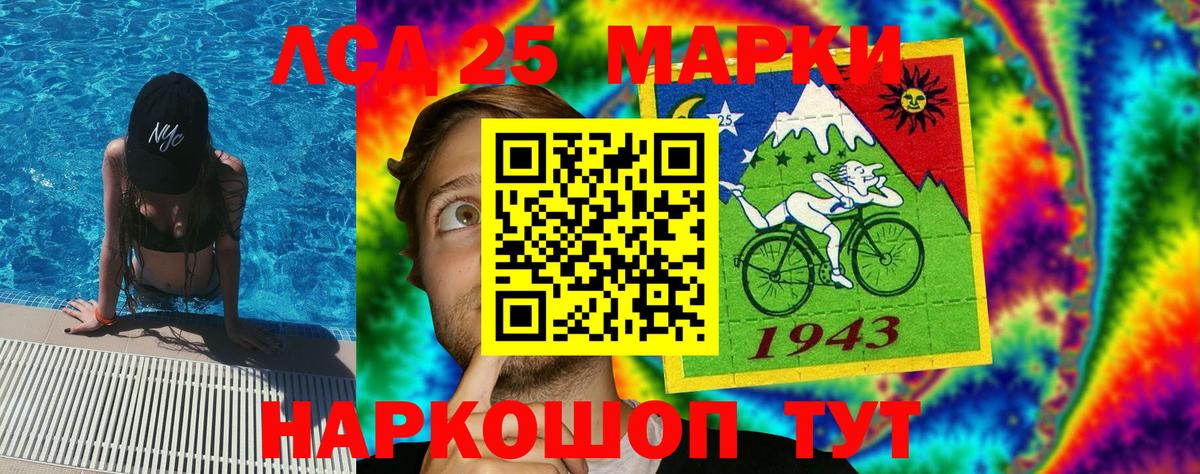 Великие Луки  Марки N-bome 1500мкг  Марки N-bome  Вход с VPN 