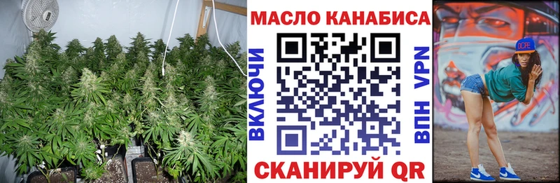 omg tor  Великие Луки  ТГК гашишное масло  где продают  