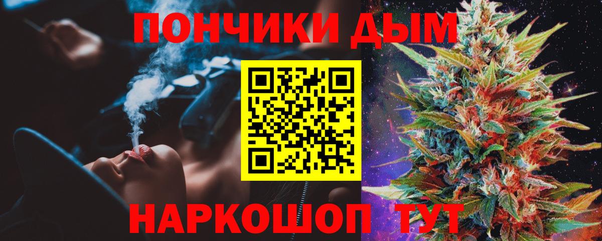 Великие Луки  МАРИХУАНА LSD WEED  Марихуана MAZAR  Конопля MAZAR  Вход с VPN 